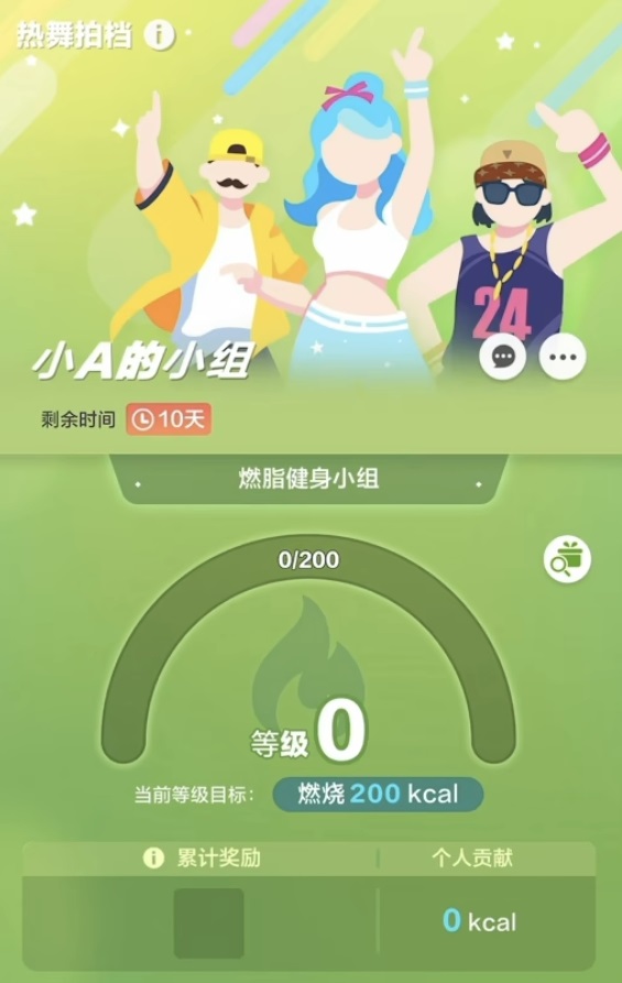 舞力全开派对热舞拍档玩法详解_wishdown.com 舞力全开派对热舞拍档玩法详解_wishdown.com