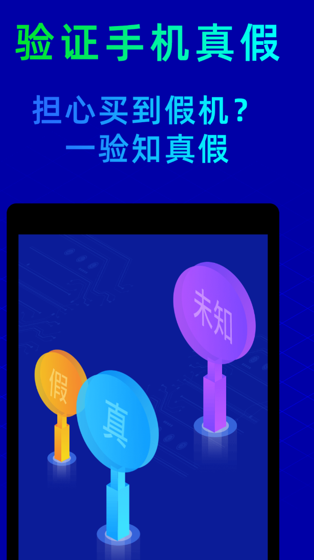 ���õ��ֻ���������ϼ�