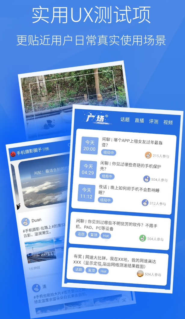 好用的手机检测软件合集_wishdown.com 好用的手机检测软件合集_wishdown.com