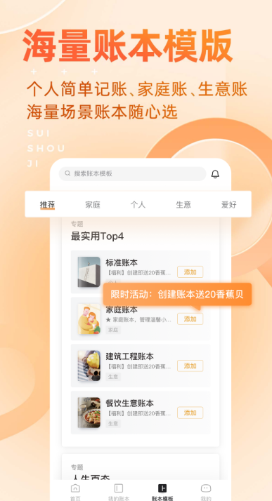 ��Ѽ���app��ʲô