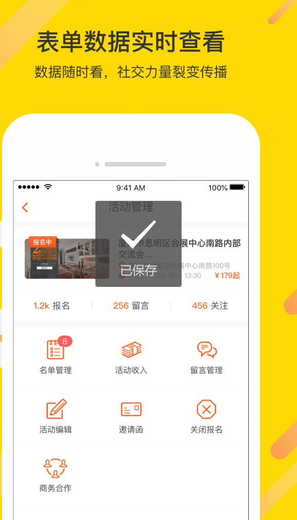 ���õ�ͶƱ������ȫ