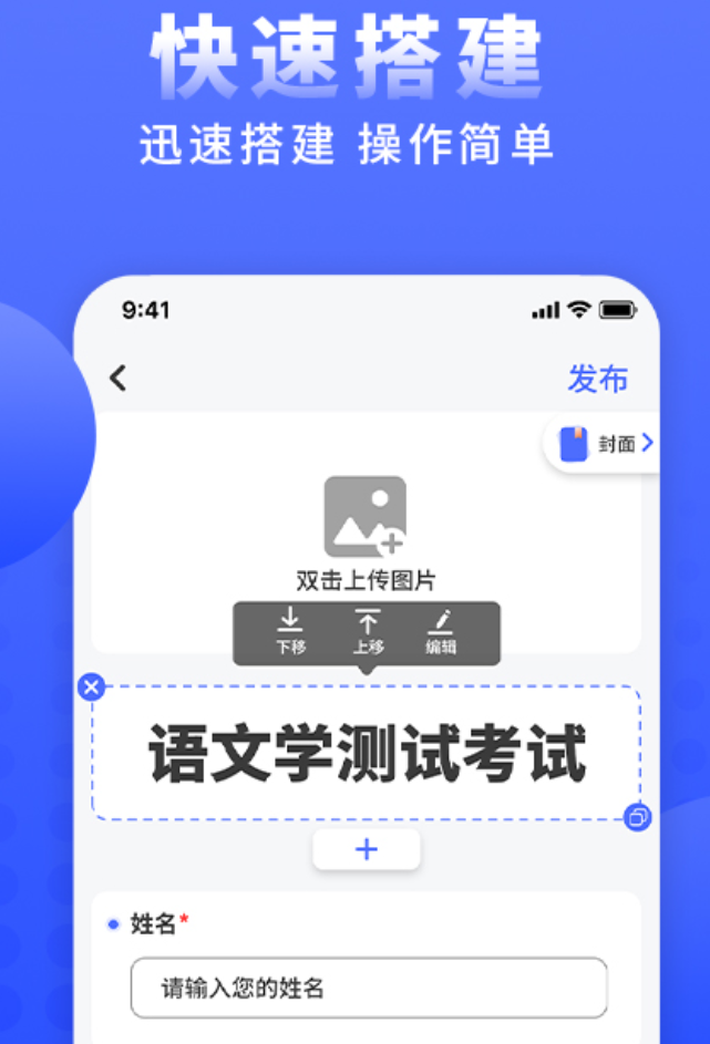 好用的投票软件大全_wishdown.com 好用的投票软件大全_wishdown.com