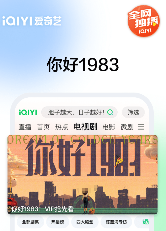 �����ߵ����������ĸ�app���Կ�