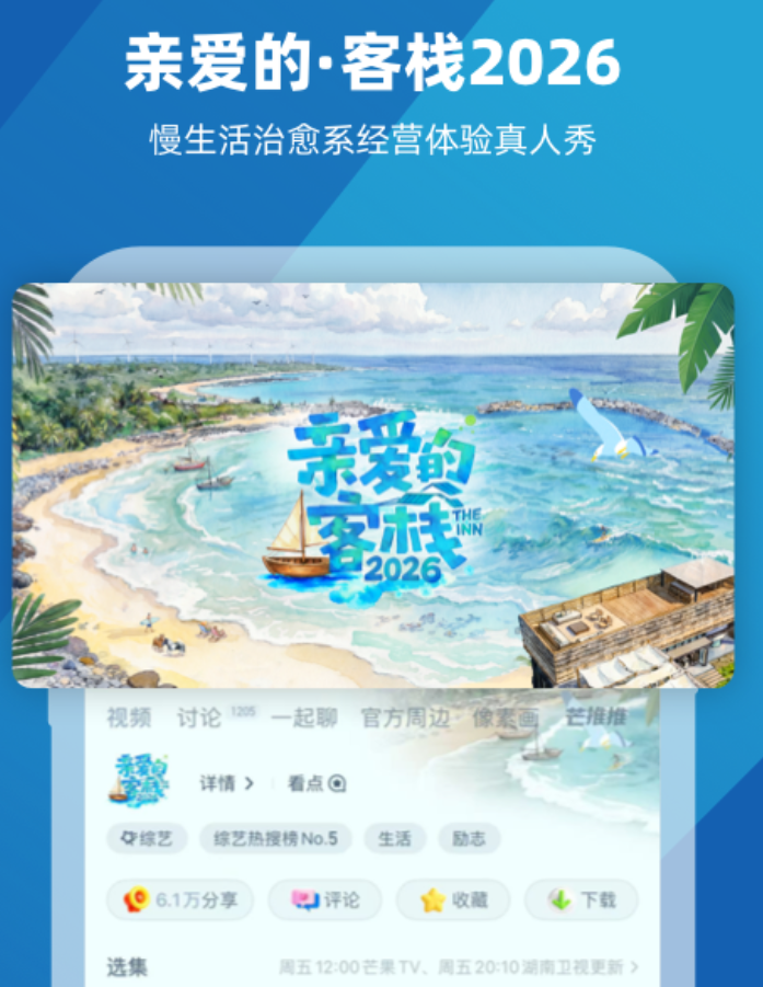 人气高的庆余年在哪个app可以看_wishdown.com 人气高的庆余年在哪个app可以看_wishdown.com