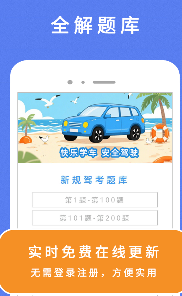 ֵ���Ƽ��Ŀ�Ŀһˢ����ʲô�����ϼ�