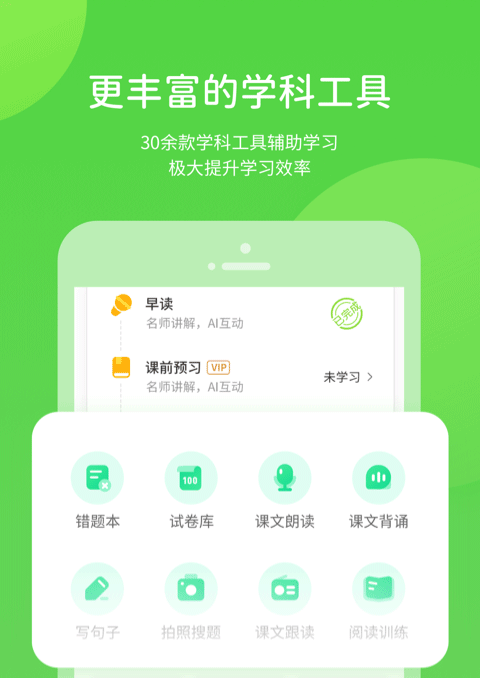 免费刷题神器app有哪些_wishdown.com 免费刷题神器app有哪些_wishdown.com