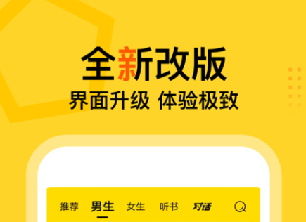 一念永恒小说免费阅读软件有哪些_wishdown.com 一念永恒小说免费阅读软件有哪些_wishdown.com