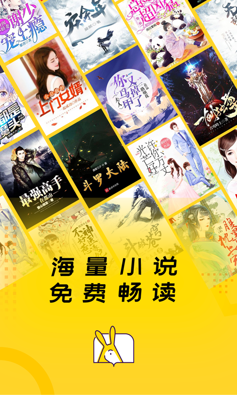 阅读app安卓版哪个好_wishdown.com 阅读app安卓版哪个好_wishdown.com