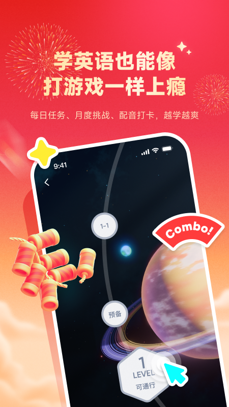 全阅读英语app下载排行榜_wishdown.com 全阅读英语app下载排行榜_wishdown.com