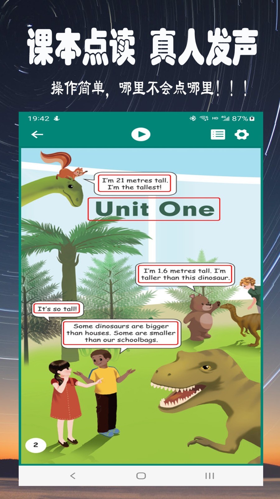 全阅读英语app下载排行榜_wishdown.com 全阅读英语app下载排行榜_wishdown.com