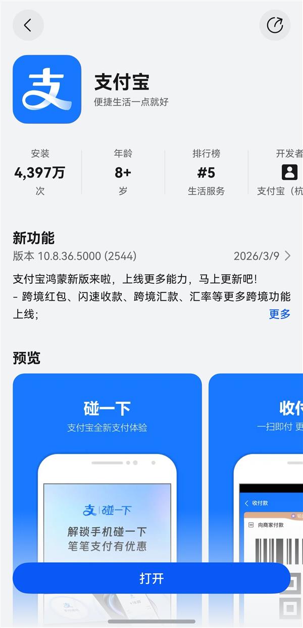 �ӿ�ݵ�����  ֧����ʵ��������˳�糵�����е��Ĵ󳡾�  �ؼ���Ϣһ���ƿ�