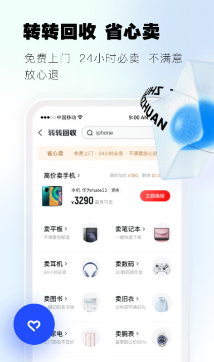 二手酒回收平台app有什么_wishdown.com 二手酒回收平台app有什么_wishdown.com