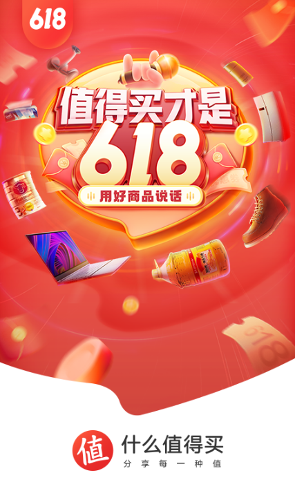 ���־ƻ���ƽ̨app��ʲô