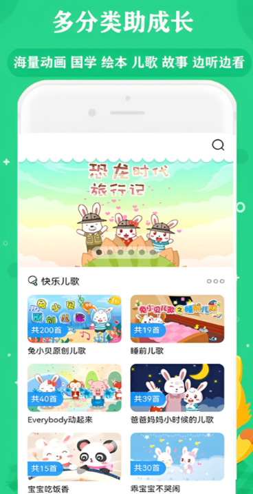 音乐app下载有什么软件_wishdown.com 音乐app下载有什么软件_wishdown.com