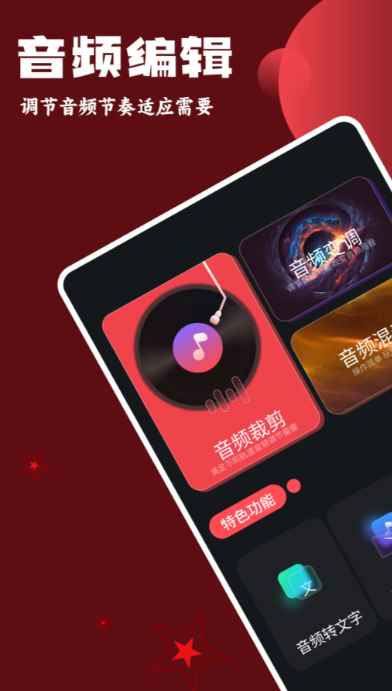音乐app下载有什么软件_wishdown.com 音乐app下载有什么软件_wishdown.com