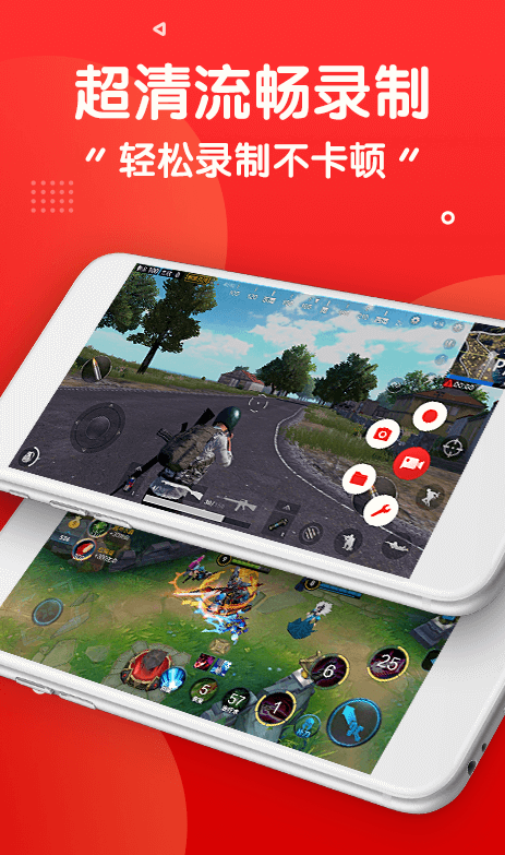 �ֻ�Ͷ��app�����ĸ���