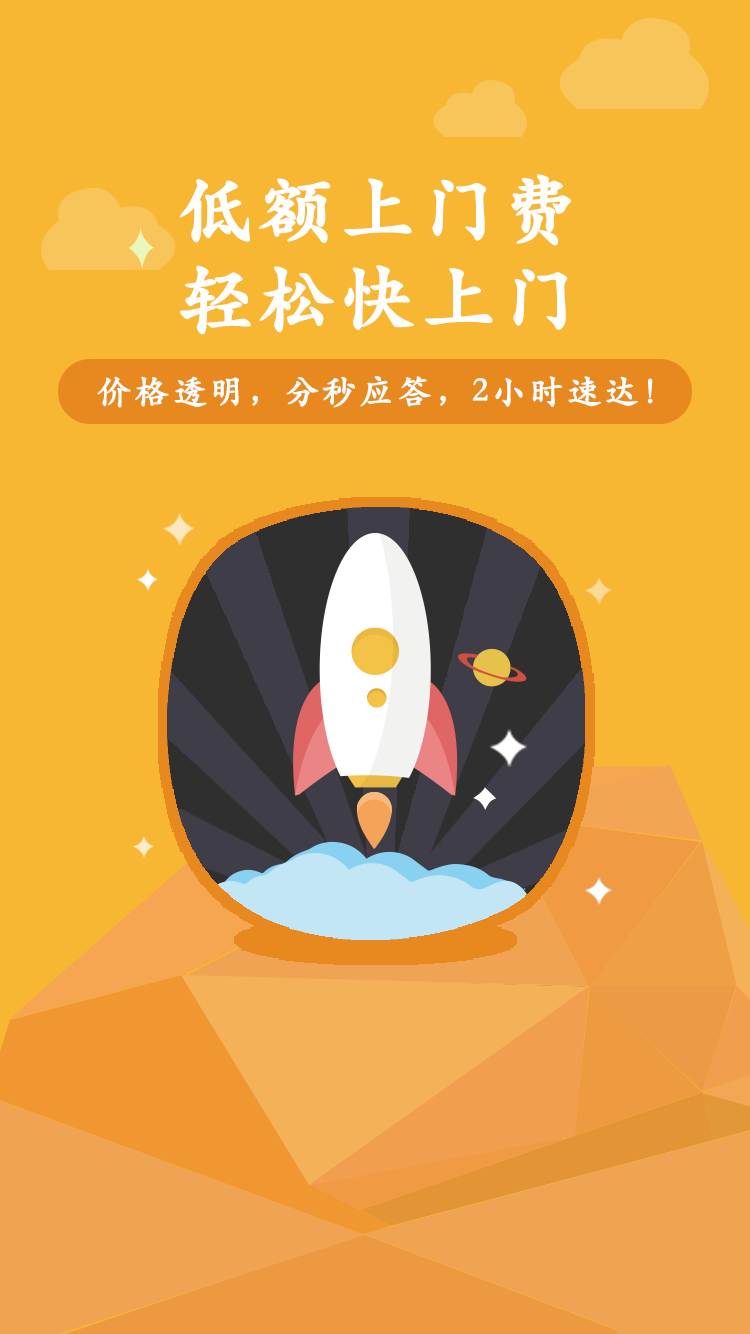上门维修app哪个好_wishdown.com 上门维修app哪个好_wishdown.com