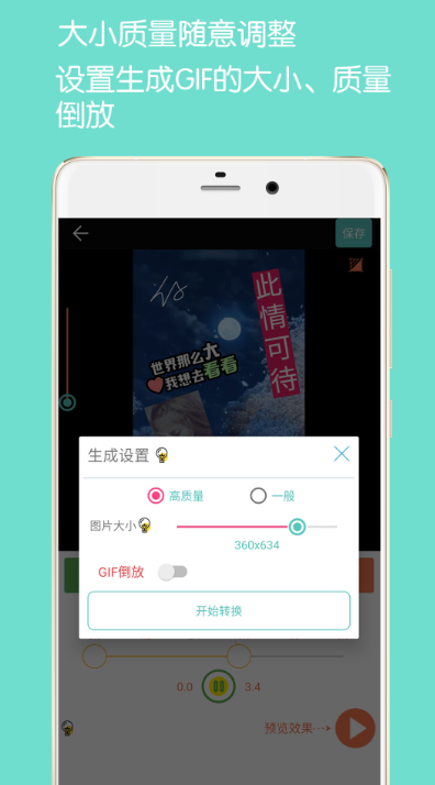 用照片做表情包的软件有什么_wishdown.com 用照片做表情包的软件有什么_wishdown.com
