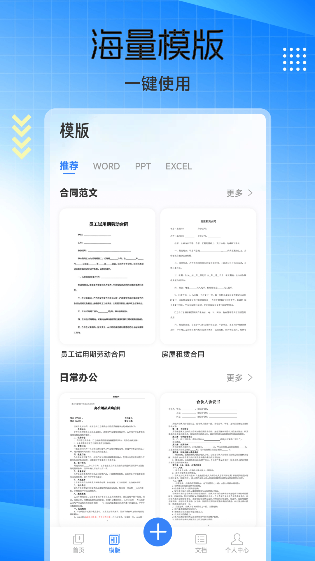 排版软件有哪些_wishdown.com 排版软件有哪些_wishdown.com