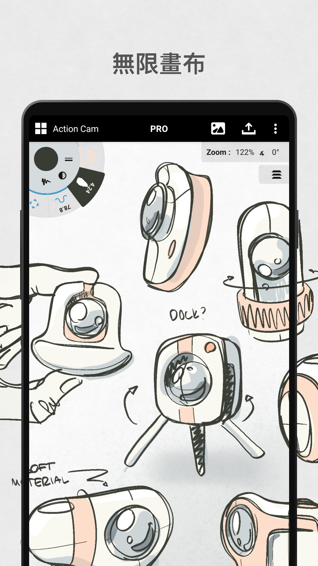 可以画画的软件有哪些_wishdown.com 可以画画的软件有哪些_wishdown.com