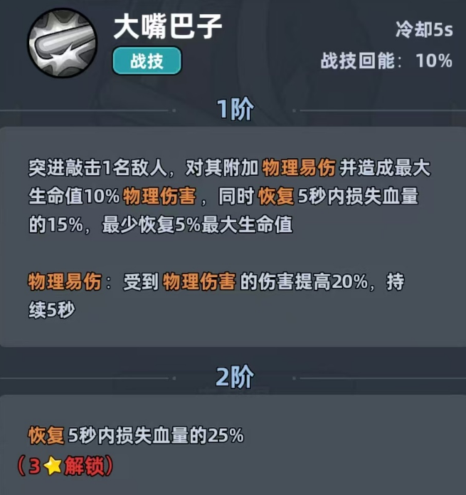 生存33天极道大佬怎么用_wishdown.com 生存33天极道大佬怎么用_wishdown.com