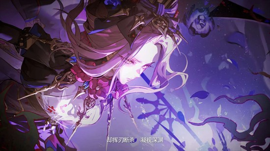 阴阳师新剧情篇章雪山之章启幕_wishdown.com 阴阳师新剧情篇章雪山之章启幕_wishdown.com