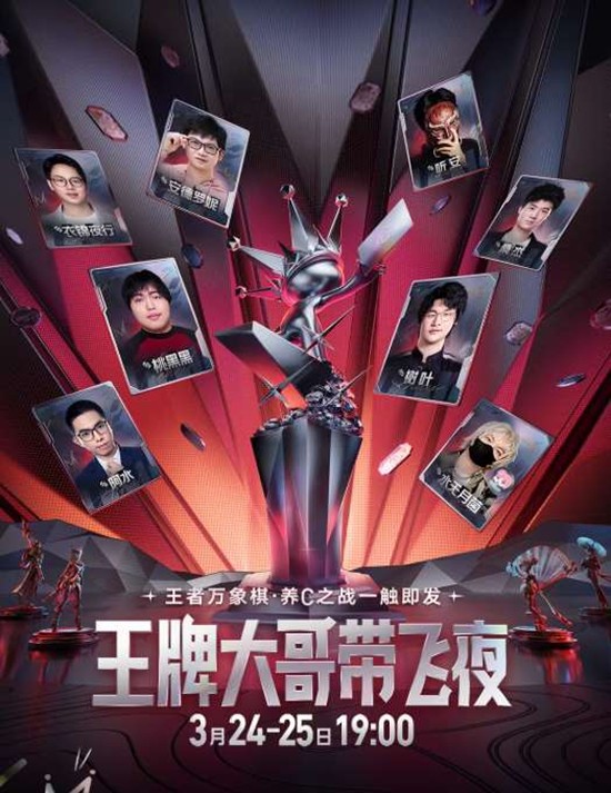 王者万象棋王牌大哥带飞夜晚19点开播_wishdown.com 王者万象棋王牌大哥带飞夜晚19点开播_wishdown.com