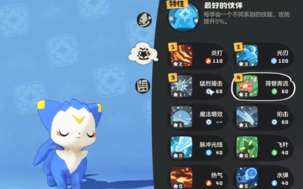 洛克王国世界圣光迪莫攻略_wishdown.com 洛克王国世界圣光迪莫攻略_wishdown.com