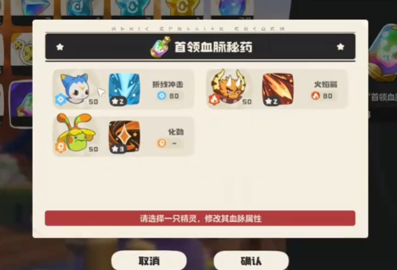 洛克王国世界圣光迪莫攻略_wishdown.com 洛克王国世界圣光迪莫攻略_wishdown.com