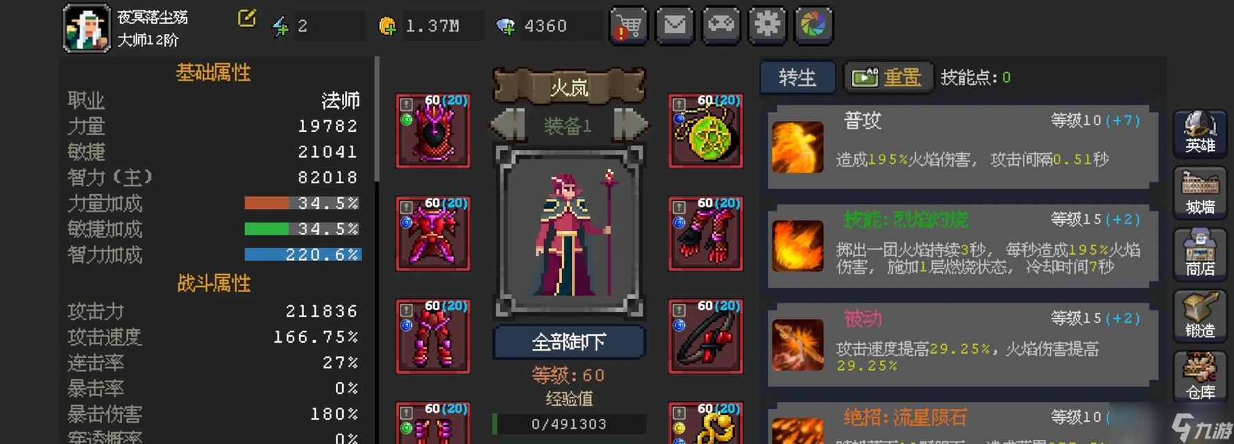 ��������ʿ��ʦ���� ̽����Ϸ����