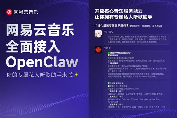 ��������������ȫ�����OpenClaw �򿪷��߿��ź������ַ�������