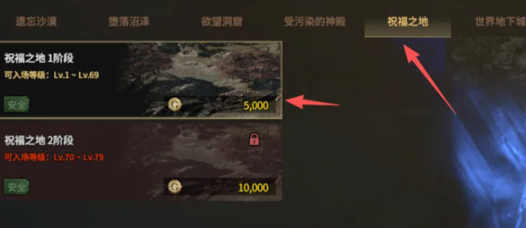 领主契约游戏手机版开荒教程_wishdown.com 领主契约游戏手机版开荒教程_wishdown.com