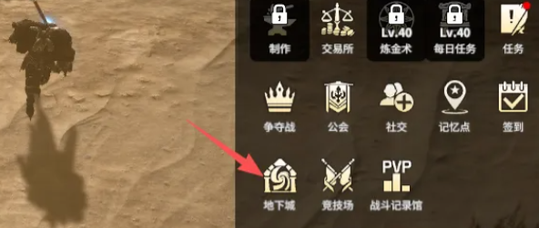 领主契约游戏手机版开荒教程_wishdown.com 领主契约游戏手机版开荒教程_wishdown.com