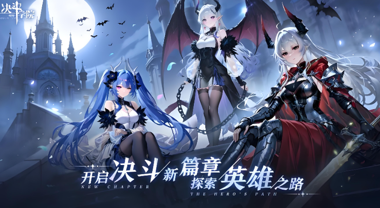 ����ѧԺ��Ϸ�ֻ�����ʲô������Ϸ