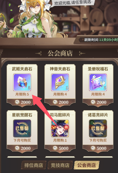 决斗学院游戏手机版是什么类型游戏_wishdown.com 决斗学院游戏手机版是什么类型游戏_wishdown.com