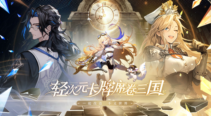 决斗学院游戏手机版是什么类型游戏_wishdown.com 决斗学院游戏手机版是什么类型游戏_wishdown.com