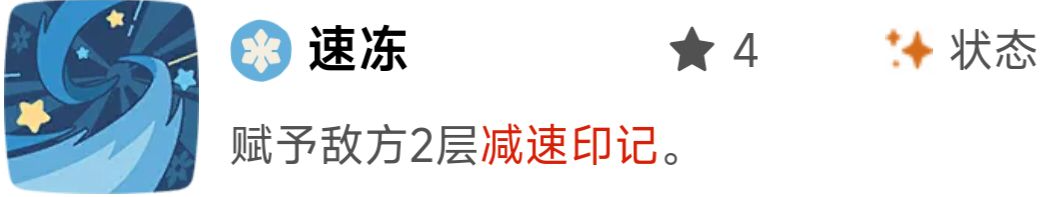 洛克王国世界印记效果合辑_wishdown.com 洛克王国世界印记效果合辑_wishdown.com