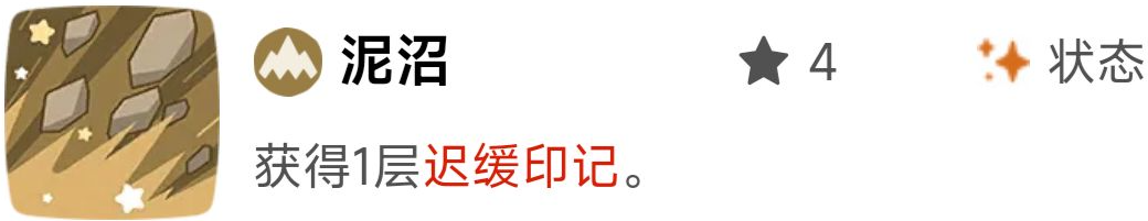 洛克王国世界印记效果合辑_wishdown.com 洛克王国世界印记效果合辑_wishdown.com