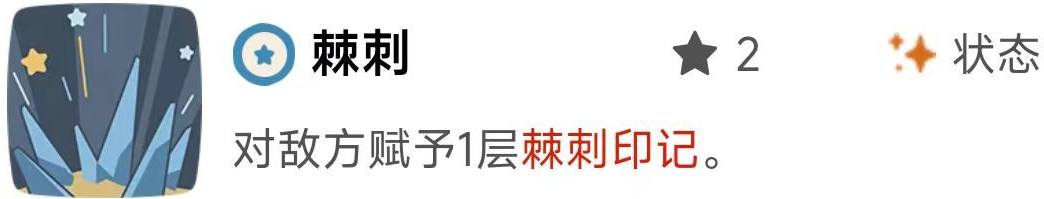 洛克王国世界印记效果合辑_wishdown.com 洛克王国世界印记效果合辑_wishdown.com