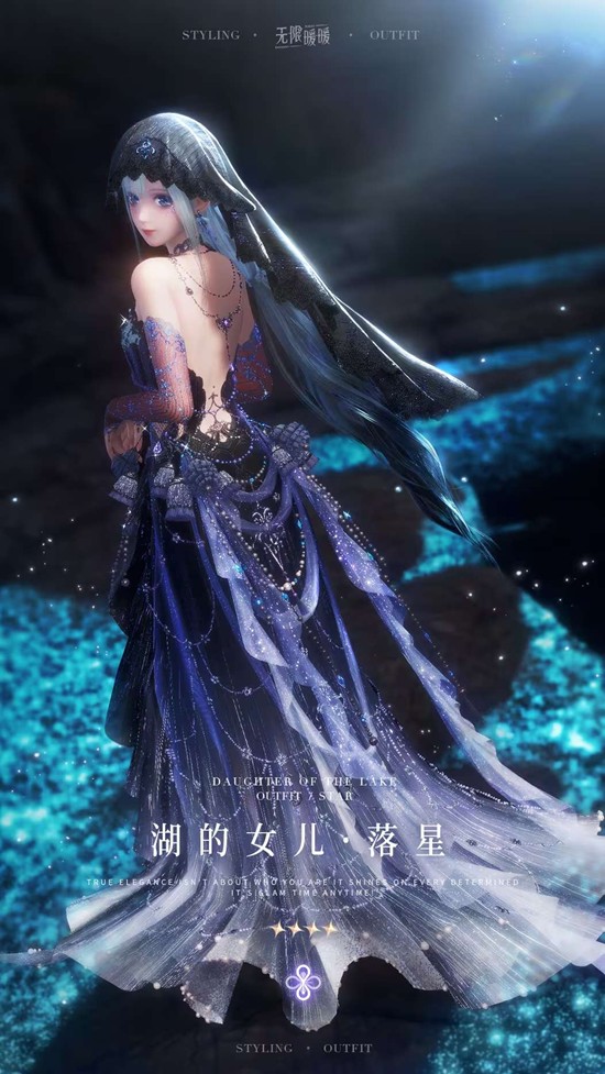 无限暖暖追逐流星的鱼限定共鸣复刻官宣_wishdown.com 无限暖暖追逐流星的鱼限定共鸣复刻官宣_wishdown.com