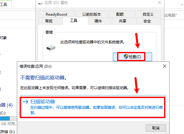 文件或目录损坏且无法读取_wishdown.com 文件或目录损坏且无法读取_wishdown.com