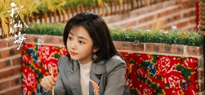 ���ҵ�ɽ�뺣������֮�ͺ���Ϊʲô����