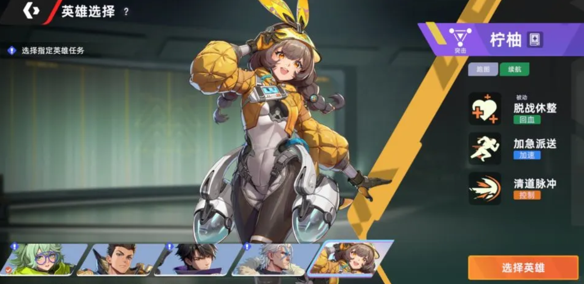 头号禁区角色图鉴合辑_wishdown.com 头号禁区角色图鉴合辑_wishdown.com