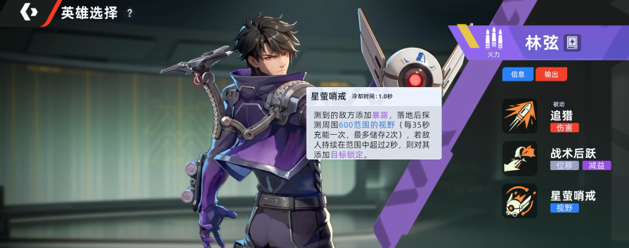 头号禁区角色图鉴合辑_wishdown.com 头号禁区角色图鉴合辑_wishdown.com