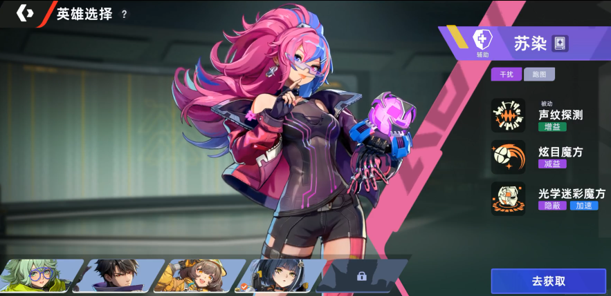 头号禁区角色图鉴合辑_wishdown.com 头号禁区角色图鉴合辑_wishdown.com