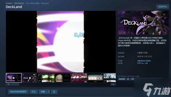 ��DeckLand��Steam������������ ����4�׷�6.4Ԫ �ں�����롰���̡��淨