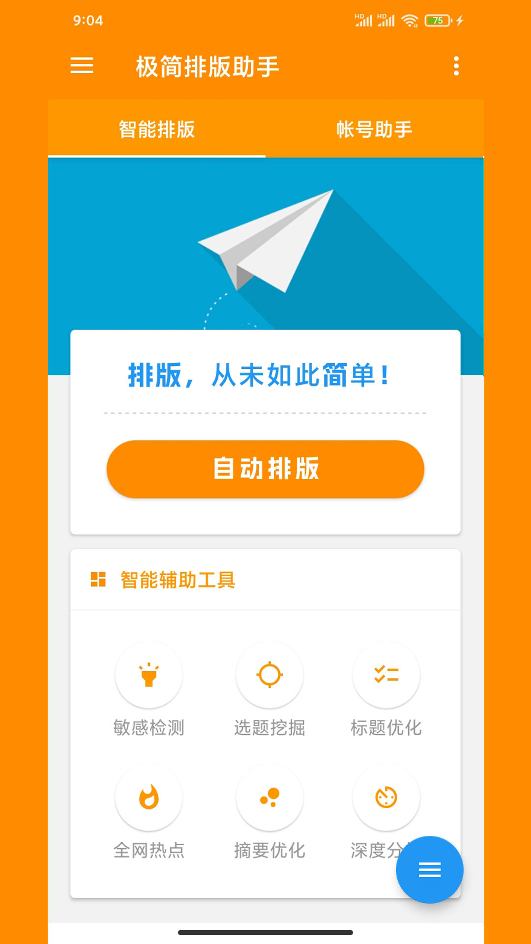 �Ű���������