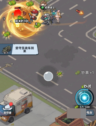 生存33天特殊枪管获取方法_wishdown.com 生存33天特殊枪管获取方法_wishdown.com