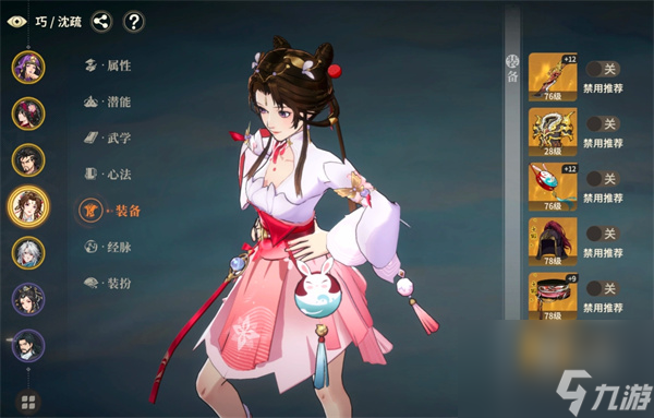 �Ծ���֮�������������Ƽ�