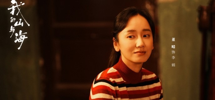 ���ҵ�ɽ�뺣���������ڼ�������